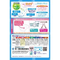 マナーパッド Active ビッグパック SS 57枚 男の子＆女の子用 1袋 第一衛材