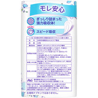 P&G ウィスパー うすさら吸水 吸水ケア 吸水ナプキン 30cc 無香料 4987176195937 1パック（22枚入）