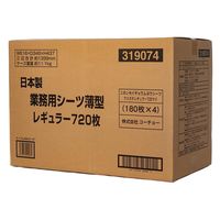 業務用シーツ 薄型 レギュラー 日本製 720枚（180枚×4パック）1箱 コーチョー