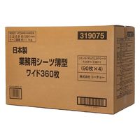 業務用シーツ 薄型 ワイド 日本製 360枚（90枚×4パック）1箱 コーチョー