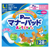 マナーパッド Active ビッグパック L 28枚 男の子＆女の子用 3袋 第一衛材