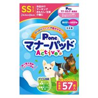 マナーパッド Active ビッグパック SS 57枚 男の子＆女の子用 3袋 第一衛材