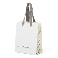 メルシーギフトバッグ Sサイズ 5枚 紙袋  限定