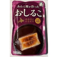 橋本食糧 あんこ屋が作ったおしるこ 150g 1セット（2個）