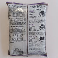 橋本食糧 十勝こしあん 500g 1個