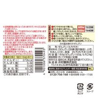 井村屋 お餅付きぜんざい うす切り餅2枚入 1個 レンジ対応 カップ