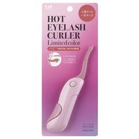 【アウトレット】ホットアイラッシュカーラー オペラモーヴ 1個 貝印