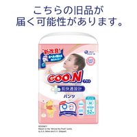 グーンプラス おむつ パンツ やわらかタッチ M（6～12kg）1パック（52枚入）男女共用 大王製紙