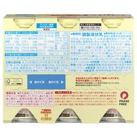 【0～1歳頃】明治ほほえみらくらくミルク 1セット（200ml×6本） 明治