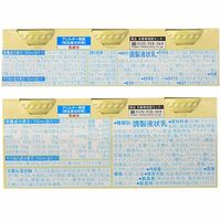 【0～1歳頃】明治ほほえみらくらくミルク 1セット（120ml×6本、200ml×6本+アタッチメント付き）明治