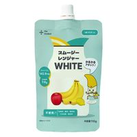 【1才頃から】 スムージーレンジャー ホワイト 2個 MiL