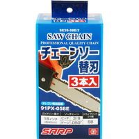藤原産業 SK11 シャープチェーンソー替刃 SE3Sー58E 3本入 SE3S-58E/3 1個（直送品）