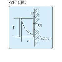 信栄物産 半球ミラー ハーフ マグネットタイプ 172×265×530mm R-50HM 1個（直送品）