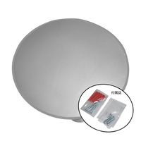 信栄物産 防犯ミラー フレキシブルタイプ Φ550 グレー H-55 マル 1個（直送品）