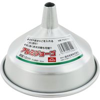 藤原産業 セフティー3 アルミジョーゴ 12cm 69297 1セット(3個)（直送品）