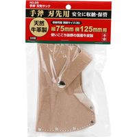 藤原産業 千吉 手斧 刃先サック NO.29 64794 1セット(3個)（直送品）