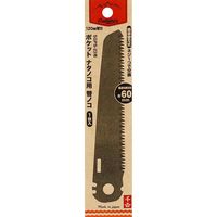 藤原産業 千吉 POCKETナタノコ替刃ノコ SGPSー23K2 1セット(3個)（直送品）