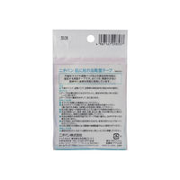 ニチバン 肌に貼れる両面テープ 1mm×4m HW154　1巻入