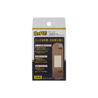 ニチバン ガッチリバン Mサイズ 21mm×70mm GB14M　1箱（14枚入）