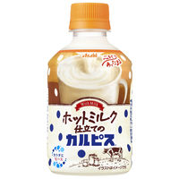 【アウトレット】アサヒ飲料 ホットミルク仕立てのカルピス 280ml 1箱（24本入）