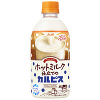 アサヒ飲料 ホットミルク仕立てのカルピス 480ml 1箱（24本入）