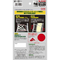 興和 バンテリンコーワサポーター腰用 ゆったり大きめ ブラック 452903 1個
