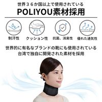 首サポーター ネックラック S-M　 035162 1枚  竹虎