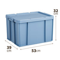 天馬 #樹脂と暮らすーR コンテナボックス 110013949 1個