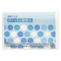 ペーパータオル 携帯できるペーパータオル 10組（20枚）70パック 今村紙工