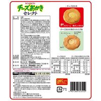 チーズおかきセレクト154g 1袋 ブルボン