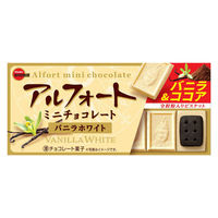 チョコレート菓子 食べきりサイズ アルフォートミニチョコレート バニラホワイト 12個入 1セット（1袋×10）