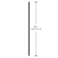 トーカイスクリーン MSパネル ブラックフレーム 連結ポール 幅36×奥行36×高さ1830mm MSB-18PO 1本（取寄品）