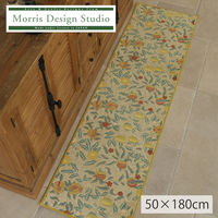 川島織物セルコン モリスデザインスタジオ フルーツ インテリアマット 500×1800mm ベージュ FT1703_23BE 1枚（直送品）