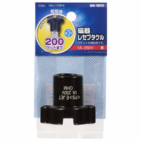 オーム電機 磁器レセプタクル E17用ブラック 00-7072 1個