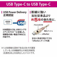 株式会社オーム電機 断線に強いTypeCケーブル PD対応 2.0m 01-7137 1個