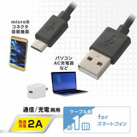 オーム電機 USBケーブル2A USB-マイクロB 1m 01-7240 1個