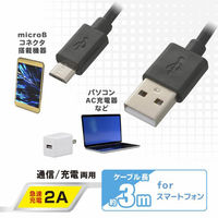 オーム電機 USBケーブル2A USB-マイクロB 3m 01-7242 1個