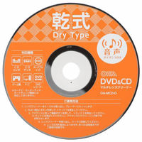 オーム電機 DVD&CDマルチレンズクリーナー 乾式 音声ガイダンス付き 01-7243 1個
