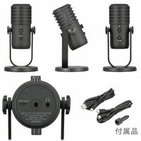 株式会社オーム電機 USBコンデンサーマイク 03-1659 1個（直送品）