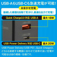 オーム電機 USBチャージャー PD対応TypeC+QC対応TypeA ブラック 03-6194 1個