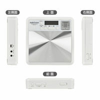 オーム電機 語学学習用ポータブルCDプレーヤー ホワイト 03-7235 1個