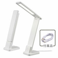 オーム電機 LEDデスクランプ 折りたたみ式 06-3843 1個