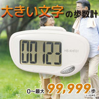 オーム電機 大きい文字の歩数計 振り子式 ホワイト 08-1434 1個