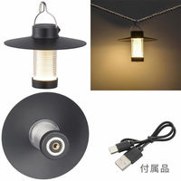 オーム電機 LEDアウトドアランタン 充電式 70ルーメン 08-1526 1個