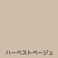 アトムサポート アトム フリーコート 200ml ハーベストベージュ 9050282 1本（直送品）