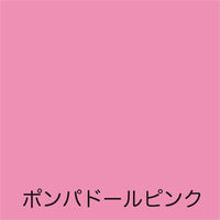 アトムサポート アトム フリーコート 200ml ポンパドールピンク 9050286 1本（直送品）