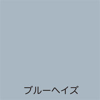 アトムサポート アトム フリーコート 200ml ブルーヘイズ 9050293 1本（直送品）