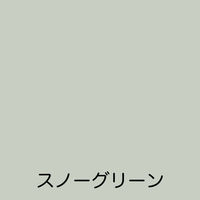 アトムサポート アトム フリーコート 200ml スノーグリーン 9050295 1本（直送品）