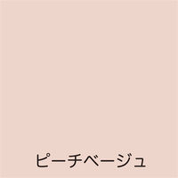 アトムサポート アトム フリーコート 200ml ピーチベージュ 9050303 1本（直送品）