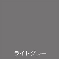 アトムサポート アトム フリーコート 0.7L ライトグレー 9050315 1缶（直送品）